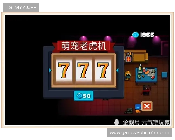 玩转老虎机备用平台，提升您的游戏胜率和体验感