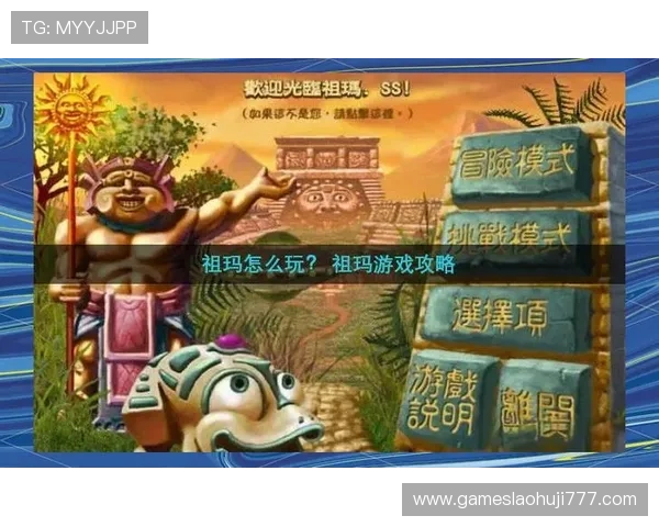 5G娱乐网为游戏爱好者提供丰富的游戏视频和攻略教程,轻松应对各种挑战