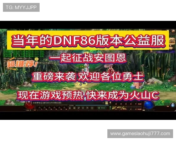 不朽情缘试玩版社交系统介绍，结识好友共同探索游戏世界