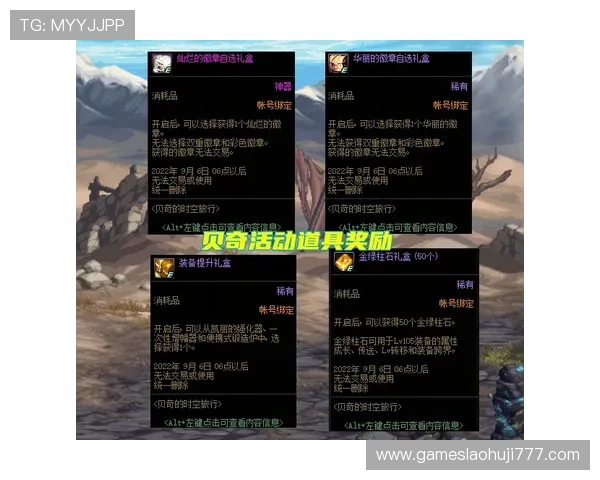 全面解析百款mg游戏的特色与亮点，助你选择最适合自己的游戏类型