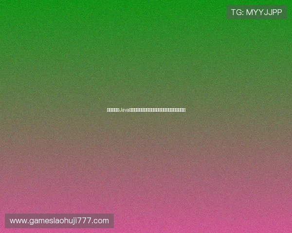 世界杯期间Java开发的老虎机游戏如何吸引更多足球迷参与互动娱乐