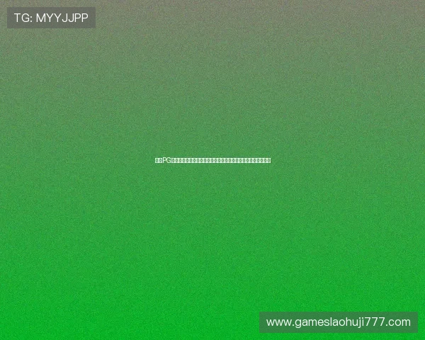 探索PG电子在线最新游戏内容，打造多样化娱乐体验满足不同玩家需求